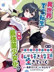 烟花剧场版 静默的引信 海报