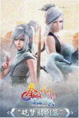烟花剧场版 最后一束光 海报