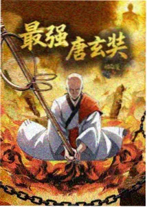 烟花剧场版 夏之庭 海报